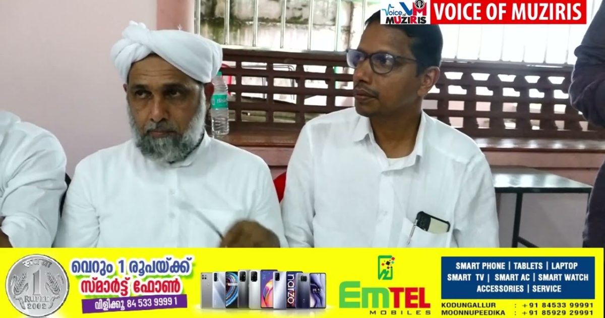 സംസ്ഥാനതല ഹിസ്റ്ററി കോൺഫറൻസ് ജൂൺ 6 ന് കൊടുങ്ങല്ലൂരിൽ നടക്കും