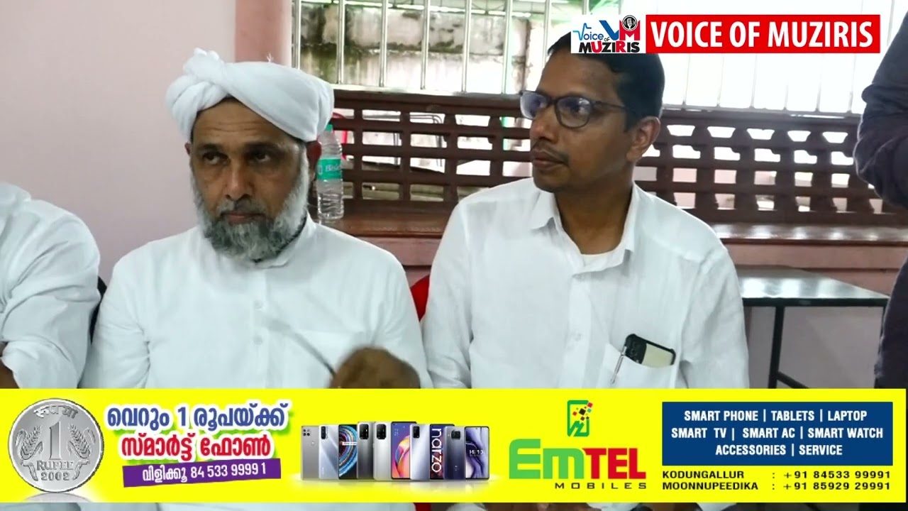 സംസ്ഥാനതല ഹിസ്റ്ററി കോൺഫറൻസ് ജൂൺ 6 ന് കൊടുങ്ങല്ലൂരിൽ നടക്കും