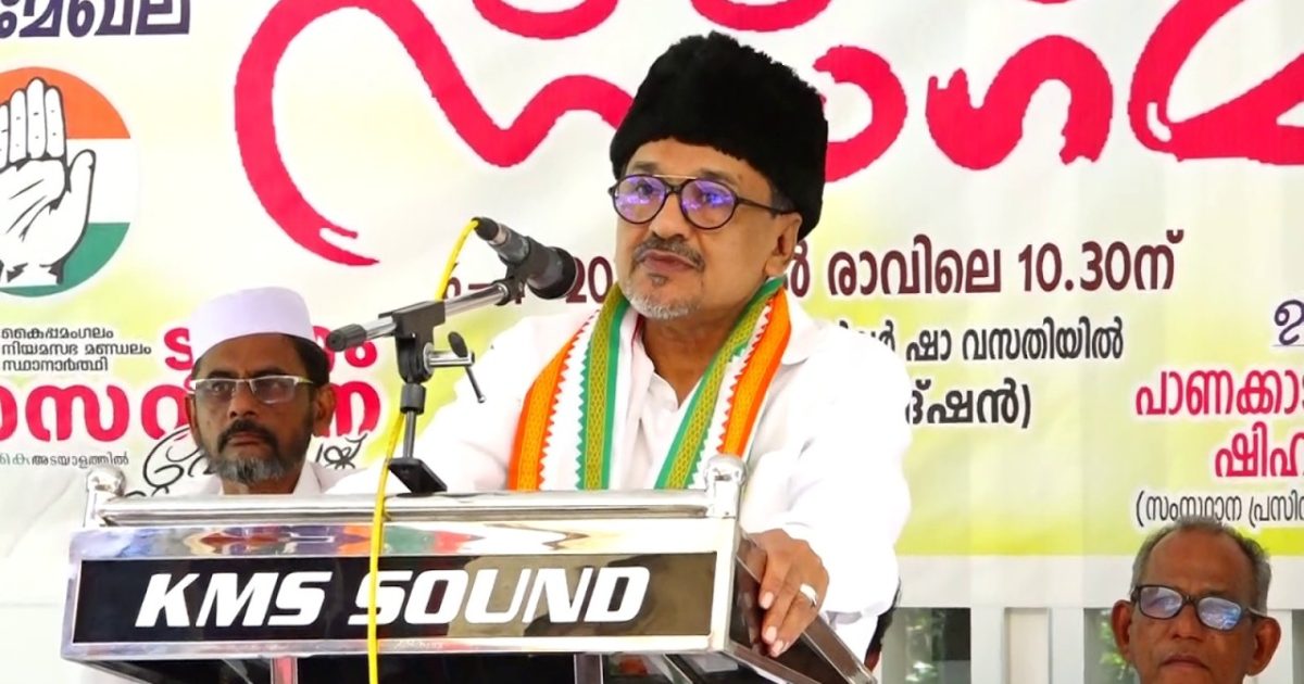 സംസ്ഥാനത്ത് ഭരണം ഫീൽ ചെയ്യാത്ത പത്ത് വർഷമാണ് കഴിഞ്ഞ് പോയത് സാദിഖലി തങ്ങൾ.