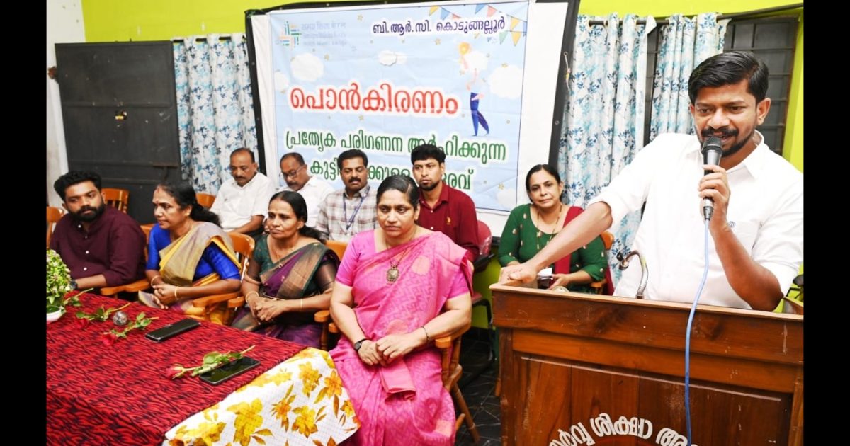 സമഗ്ര ശിക്ഷാ കേരളം കൊടുങ്ങല്ലൂർ ബി ആർ സിയുടെ ആഭിമുഖ്യത്തിൽ പ്ലസ്‌ ടു, എസ് എസ് എൽ സി പരീക്ഷയിൽ മികച്ച വിജയം കൈവരിച്ച പ്രത്യേക പരിഗണനയർഹിക്കുന്ന വിദ്യാർത്ഥികളെ ആദരിച്ചു