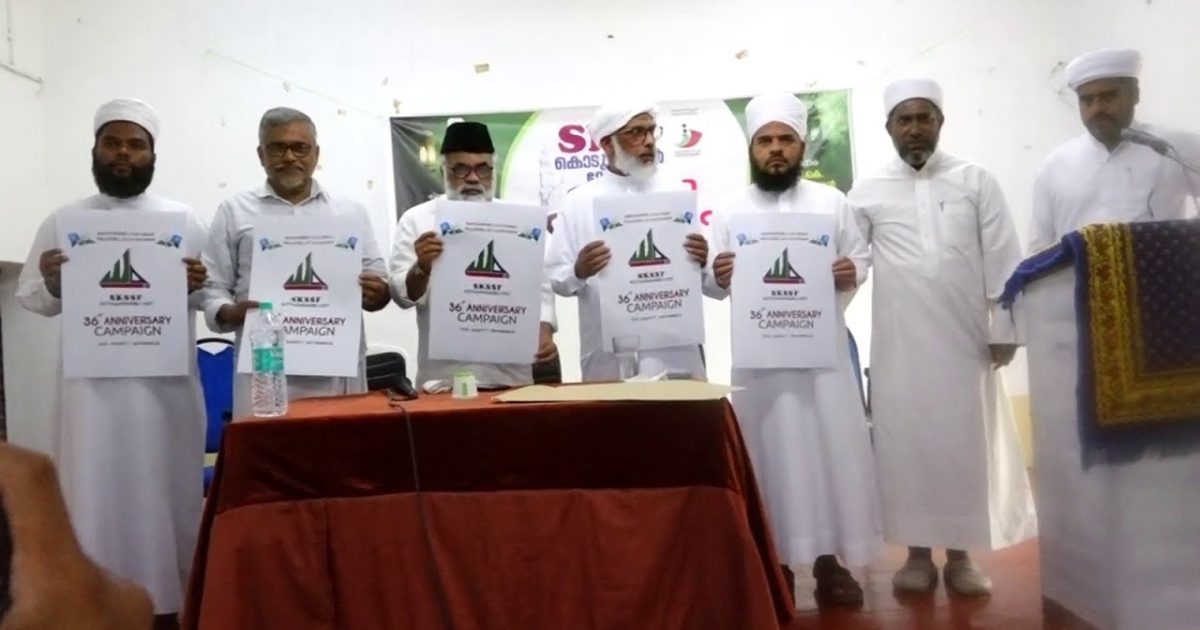 സമസ്ത കേരള സുന്നി മഹല്ല് ഫെഡറേഷൻ കൊടുങ്ങല്ലൂർ മേഖല ഖുബാ സംഗമം 2025 നടന്നു.