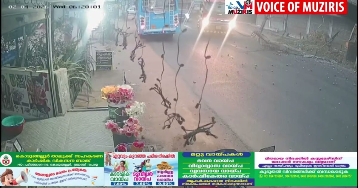 സവാള ലോറി ഇലക്ട്രിസിറ്റി പോസ്‌റ്റ് ഇടിച്ചു തകർത്തു