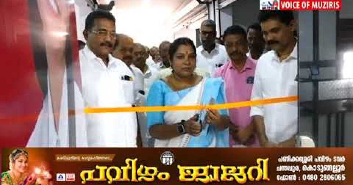 സാമ്പത്തികരംഗത്ത് മൂന്ന് പതിറ്റാണ്ടിന്റെ പ്രവർത്തനപാരമ്പര്യവും വിട്ടുവീഴ്‌ചയില്ലാത്ത സാമ്പത്തിക അച്ചടക്കവും മുഖമുദ്രയാക്കിയ ധനിക ഗ്രൂപ്പിന്റെ പുതിയ ആസ്ഥാന മന്ദിരത്തിന്റെ ഉദ്ഘാടനം നടന്നു