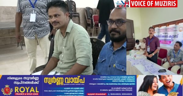 സാഹിബിന്റെ പള്ളി മഹല്ല് ദുബായ് വെൽഫെയർ കമ്മിറ്റിയും, എം ഐ ടി മിഷൻ ഹോസ്‌പിറ്റൽ കൊടുങ്ങല്ലൂരും, നേത്ര ഐ കെയർ ഹോസ്‌പിറ്റലും സംയുക്തമായി സൗജന്യ മെഡിക്കൽ ക്യാമ്പ് സംഘടിപ്പിച്ചു.
