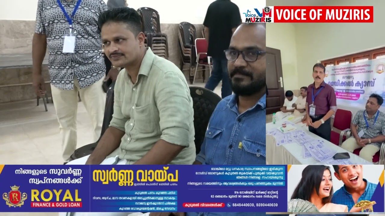 സാഹിബിന്റെ പള്ളി മഹല്ല് ദുബായ് വെൽഫെയർ കമ്മിറ്റിയും, എം ഐ ടി മിഷൻ ഹോസ്‌പിറ്റൽ കൊടുങ്ങല്ലൂരും, നേത്ര ഐ കെയർ ഹോസ്‌പിറ്റലും സംയുക്തമായി സൗജന്യ മെഡിക്കൽ ക്യാമ്പ് സംഘടിപ്പിച്ചു.