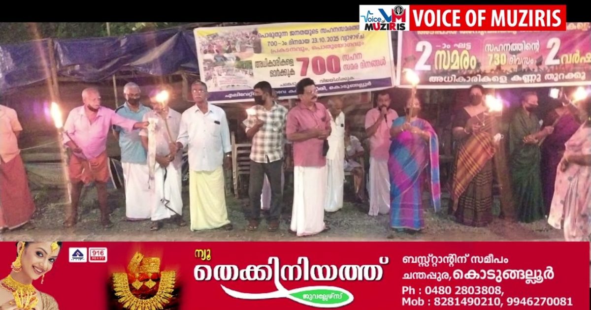 സി ഐ ഓഫീസ് സിഗ്നലിൽ അടിപ്പാത ആവശ്യപ്പെട്ടുള്ള സമരം രണ്ട് വർഷം പിന്നിട്ടു