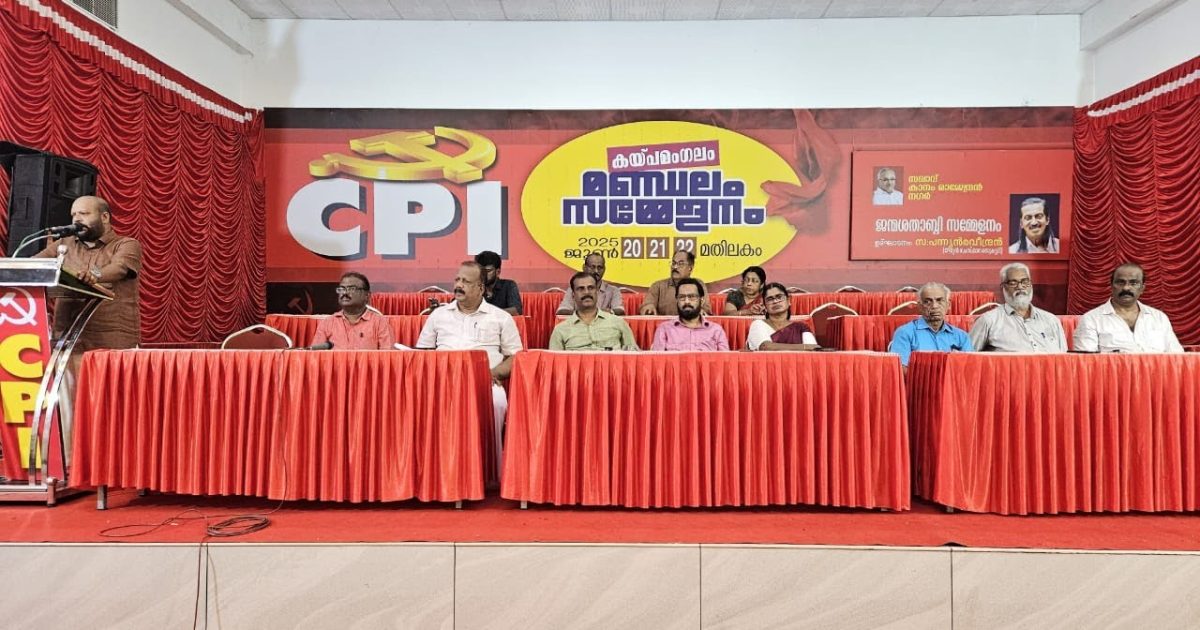 സി.പി.ഐ കയ്പമംഗലം മണ്ഡലം സമ്മേളനത്തിന് മതിലകത്ത് തുടക്കമായി