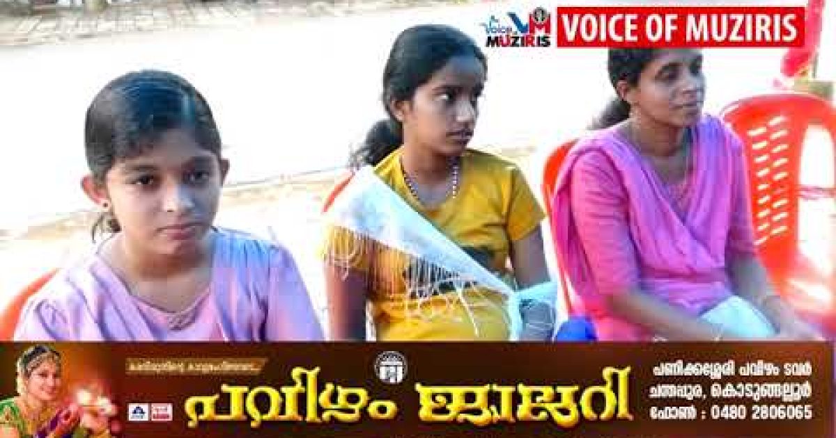 സി പി ഐ കോട്ടപ്പുറം മേനകാ ബ്രാഞ്ചിൻ്റെ നേതൃത്വത്തിൽ നടന്ന വിദ്യാഭ്യാസ അവാർഡ് ദാനം വി.ആർ സുനിൽകുമാർ mla ഉദ്ഘാടനം ചെയ്തു