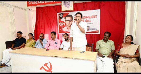 സി പി ഐ നേതാവും മുൻ എം എൽ എ യുമായിരുന്ന ഇ ഗോപാലകൃഷ്ണ മേനോന്റെ മുപ്പത്തൊന്നാം ചരമവാർഷിക ദിനം ആചരിച്ചു