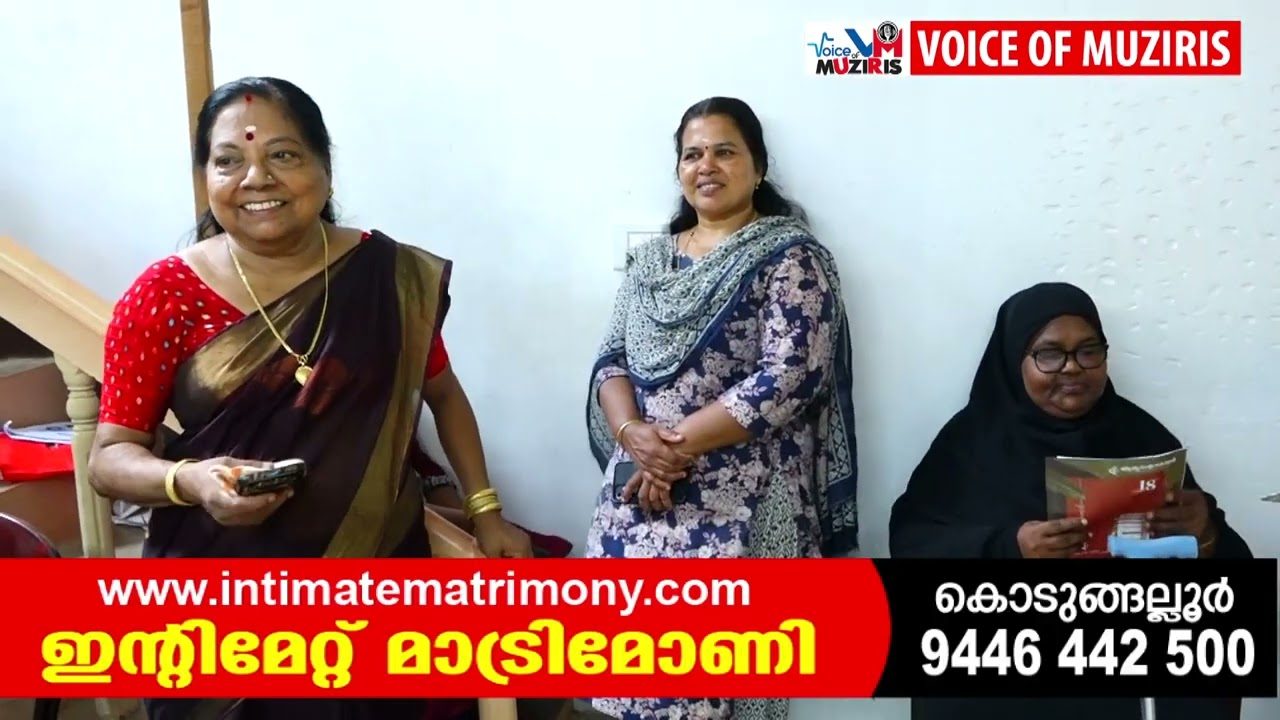 സി യു ജയൻ സ്മാരക വായന ശാലയും ആര്യ ഐ കെയർ ഹോസ്പിറ്റൽ കൊടുങ്ങല്ലൂരും സംയുക്തമായി കണ്ണ്പരിശോധന ക്യാമ്പ് സംഘടിപ്പിച്ചു