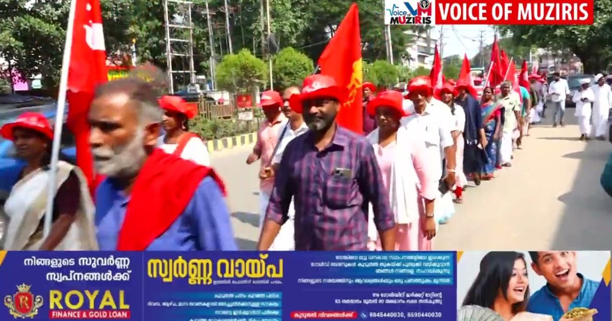 സിഐടിയു കൊടുങ്ങല്ലൂർ ഏരിയ കമ്മിറ്റിയുടെ നേതൃത്വത്തിൽ മെയ്ദിന റാലിയും പൊതുസമ്മേളനവും സംഘടിപ്പിച്ചു
