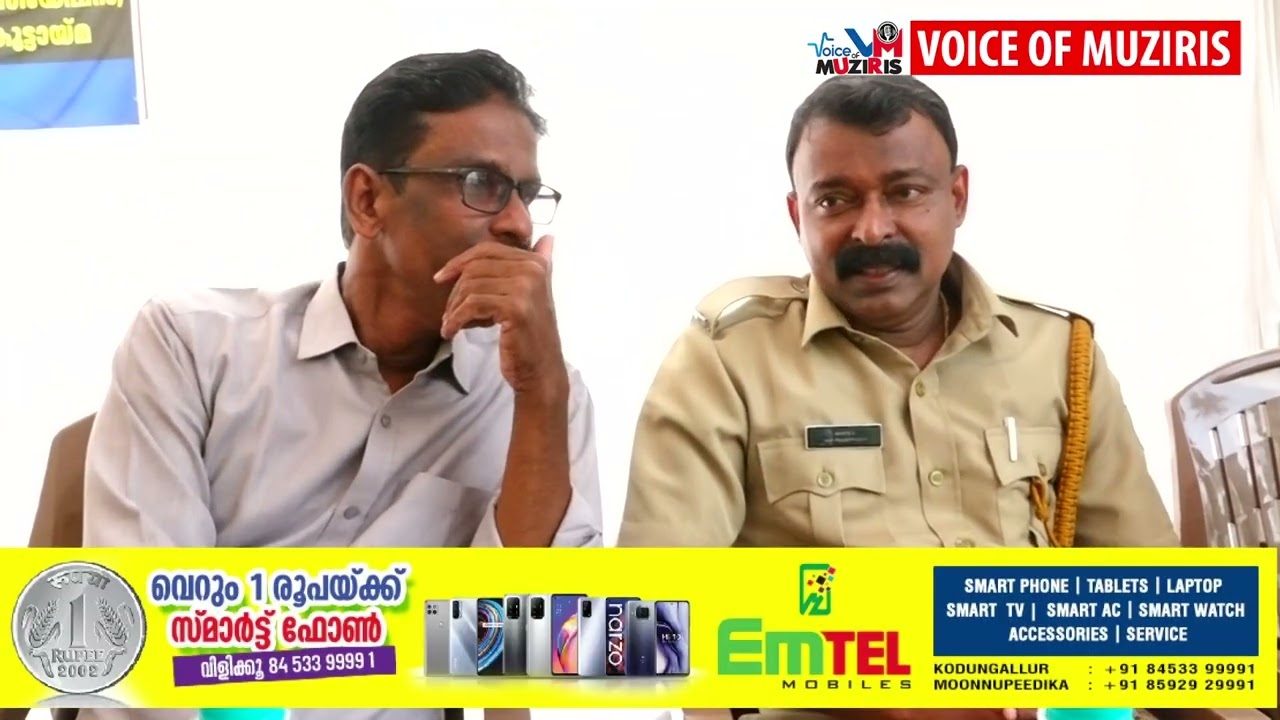 സൈബർ സുരക്ഷ ബോധവൽകരണ സദസ്സ് സംഘടിപ്പിച്ചു