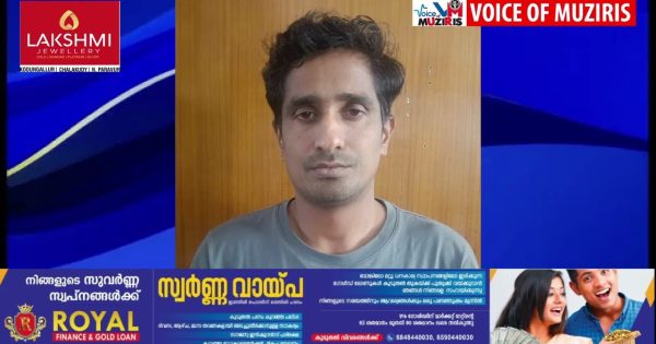 സൈബർ സെല്ലിലെ ഉദ്യോഗസ്ഥനാണെന്ന് പരിചയപ്പെടുത്തി വാട്‌സ്ആപ്പ് കോളിലൂടെ യുവതിയെ ഭീഷണിപ്പെടുത്തി നഗ്‌നവീഡിയോകൾ അയപ്പിച്ചെന്ന കേസിൽ പ്രതി അറസ്റ്റിൽ.