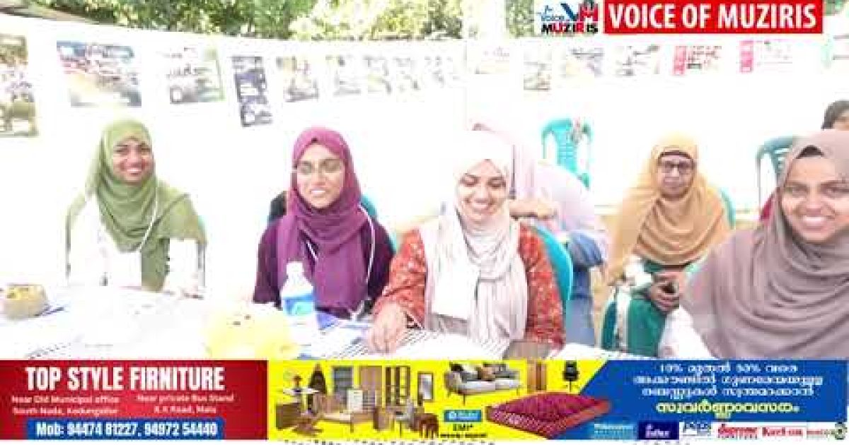 സോളിഡാരിറ്റി കൊടുങ്ങല്ലൂർ എറിയാട് മതിലകം ഏരിയകളുടെ സംയുക്ത ആഭിമുഖ്യത്തിൽ യൂത്ത് കഫെ സംഘടിപ്പിച്ചു.