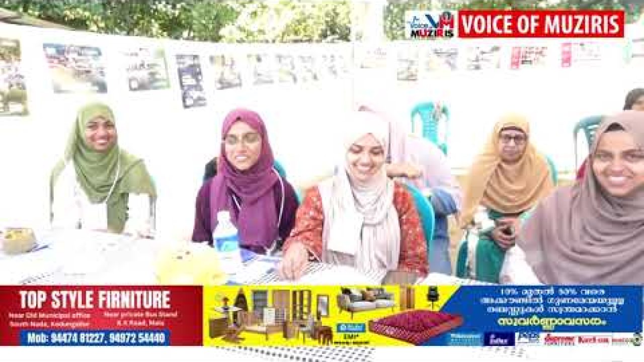 സോളിഡാരിറ്റി കൊടുങ്ങല്ലൂർ എറിയാട് മതിലകം ഏരിയകളുടെ സംയുക്ത ആഭിമുഖ്യത്തിൽ യൂത്ത് കഫെ സംഘടിപ്പിച്ചു.