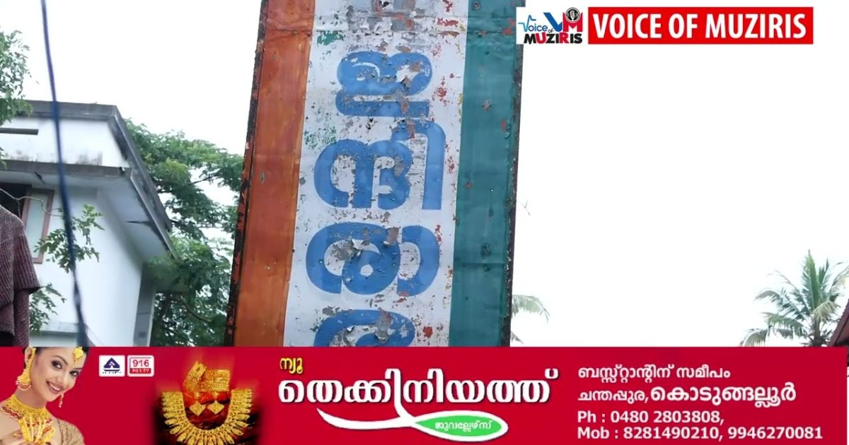 സ്‌കൂട്ടറിടിച്ച് സ്ഥാനാർഥിക്ക് പരിക്ക്