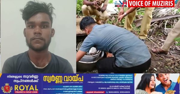 സ്കൂളിലെ സ്റ്റോർറൂമിൽ നിന്ന് അരിയും പാചക പാത്രങ്ങളും മോഷ്ടിച്ച് വിദ്യാർത്ഥികളുടെ ഉച്ചഭക്ഷണം മുടക്കിയ കേസിലെ രണ്ടാം പ്രതിയും അറസ്റ്റിൽ