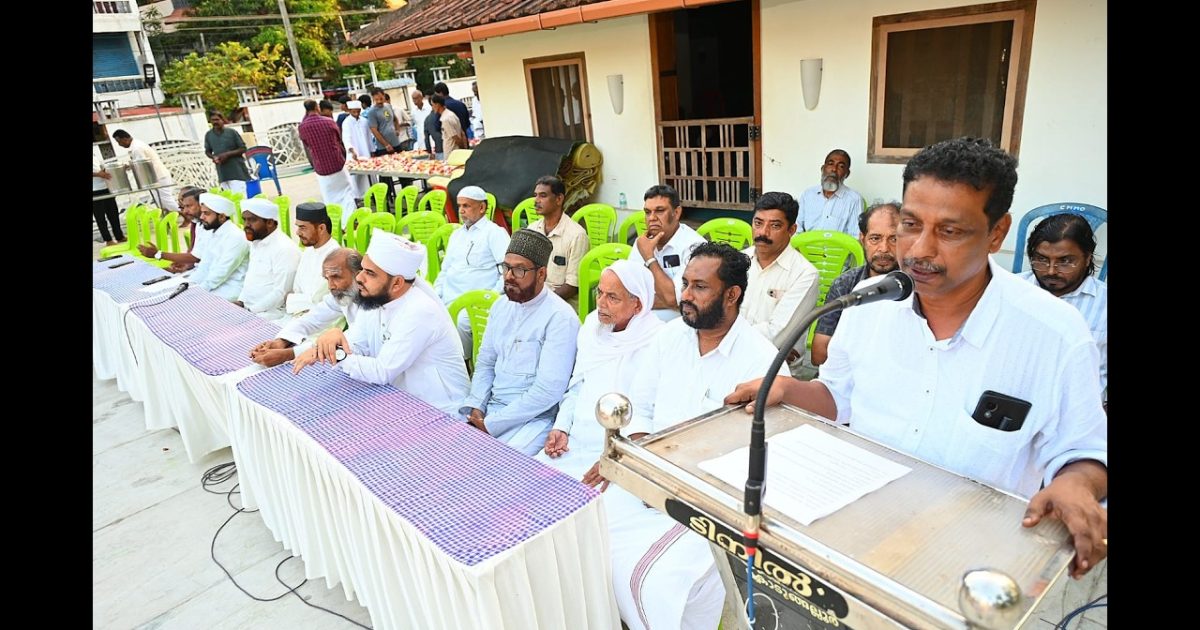 സ്നേഹത്തിന്റെയും സൗഹാർദ്ദത്തിന്റെയും സന്ദേശം ഉയർത്തിപ്പിടിച്ച് ഇഫ്താർ സൗഹൃദ സംഗമം നടന്നു.