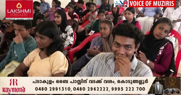 സ്മാർട്ട് ഫോണുകളുടെയും സോഷ്യൽ മീഡിയയുടെയും അതിപ്രസരം തടയണമെന്ന് ബാലസംഘം കൊടുങ്ങല്ലൂർ ഏരിയ സമ്മേളനം