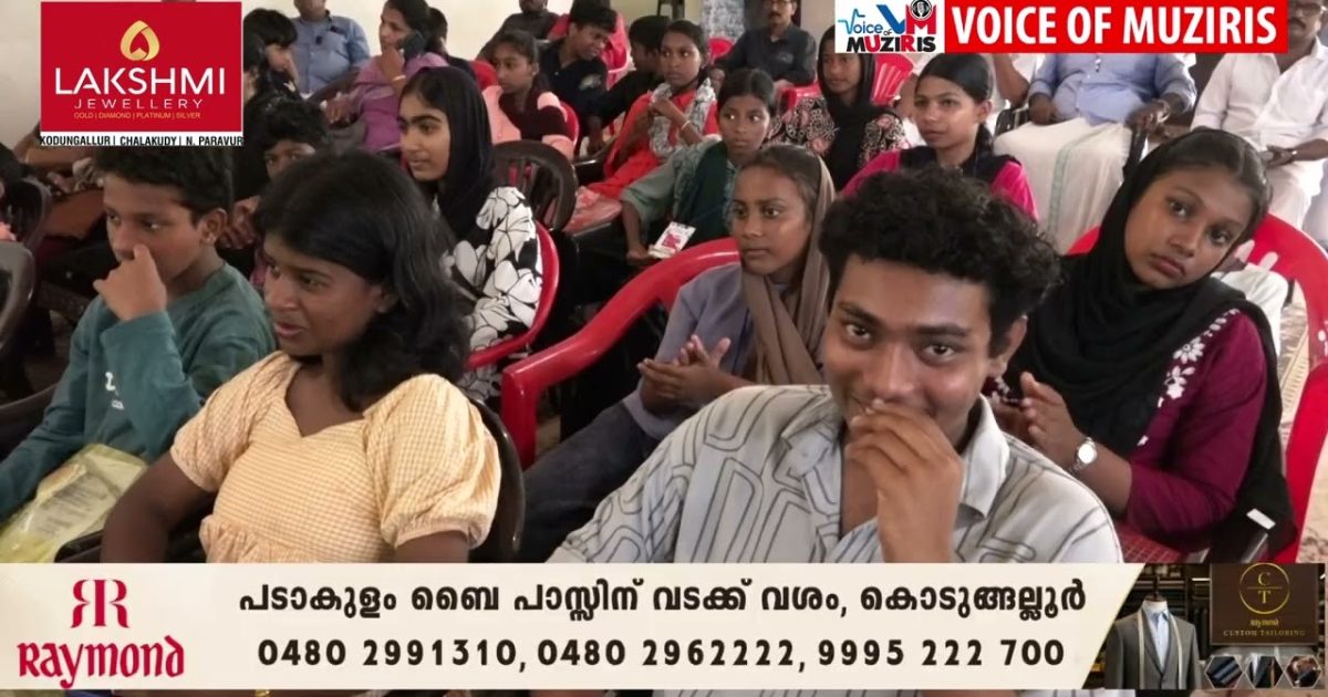 സ്മാർട്ട് ഫോണുകളുടെയും സോഷ്യൽ മീഡിയയുടെയും അതിപ്രസരം തടയണമെന്ന് ബാലസംഘം കൊടുങ്ങല്ലൂർ ഏരിയ സമ്മേളനം