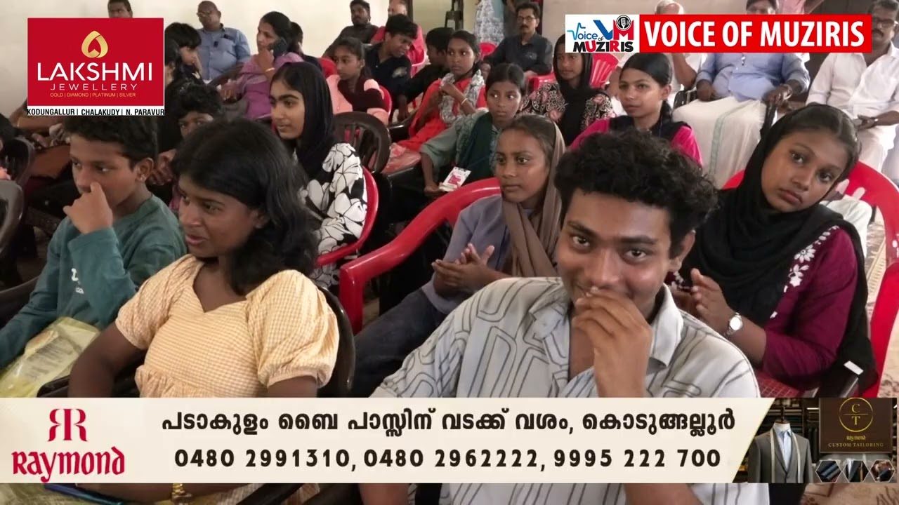 സ്മാർട്ട് ഫോണുകളുടെയും സോഷ്യൽ മീഡിയയുടെയും അതിപ്രസരം തടയണമെന്ന് ബാലസംഘം കൊടുങ്ങല്ലൂർ ഏരിയ സമ്മേളനം