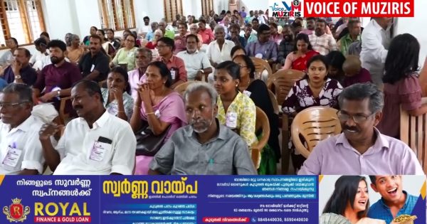 സ്വജനസമുദായസഭയുടെ സംസ്‌ഥാന വാർഷിക പ്രതിനിധി സമ്മേളനം നടന്നു.