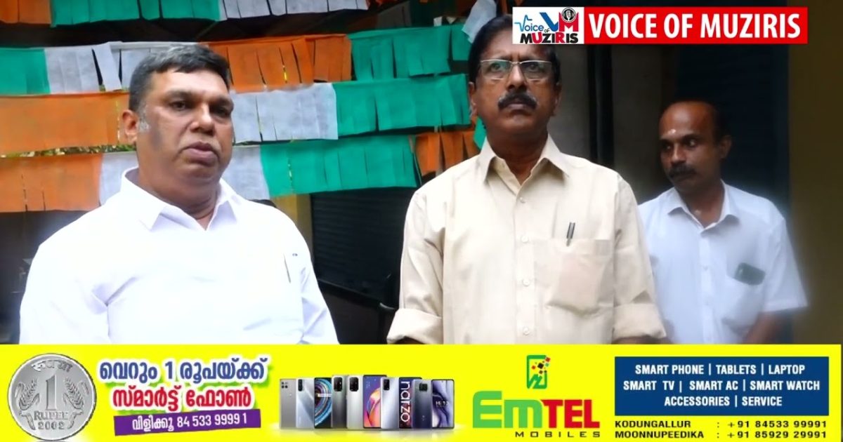 സ്വാതന്ത്ര്യ ദിനാഘോഷത്തിന്റെ ഭാഗമായി മേത്തല സർവീസ് സഹകരണ ബാങ്കിൽ ഹെഡ് ഓഫീസിലും ബ്രാഞ്ചുകളിലും ദേശീയ പതാക ഉയർത്തി