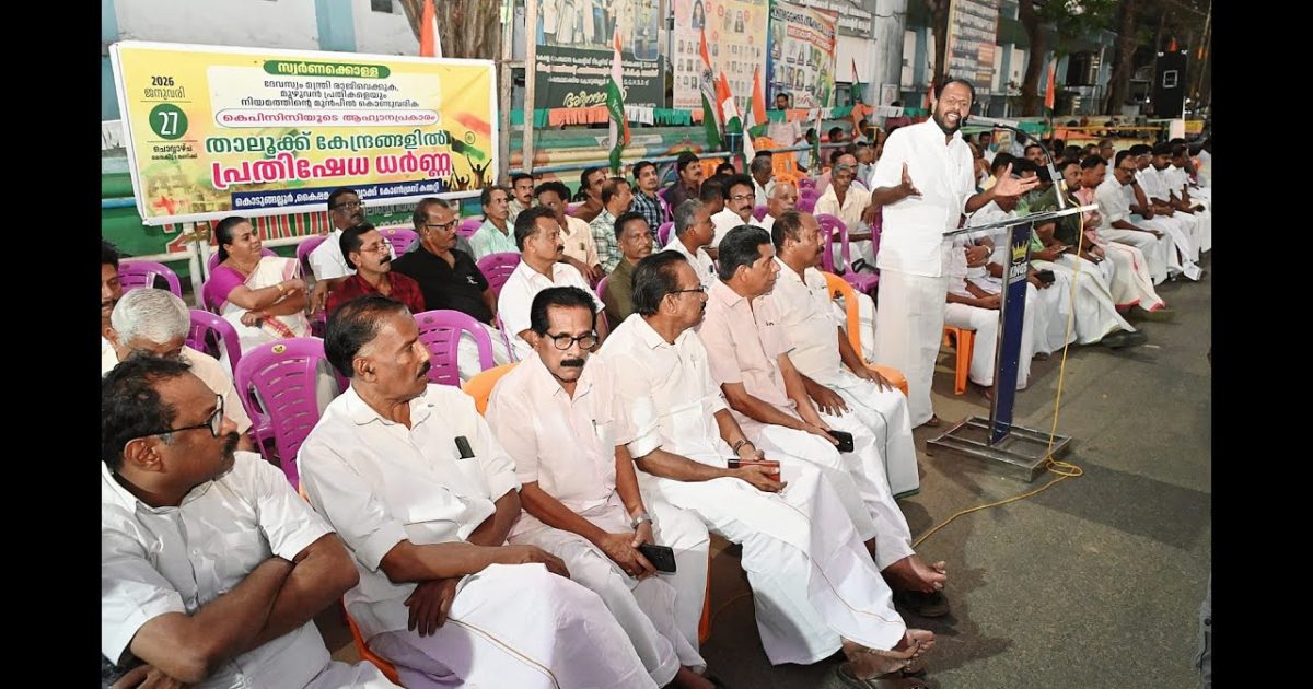സ്വർണ്ണപ്പാളിയിൽ പിടിമുറുക്കി കോൺഗ്രസ്