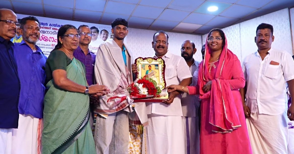 സൗത്ത് ഏഷ്യൻ അത്‌ലറ്റിക് ചാമ്പ്യൻഷിപ്പിൽ ഒരു സ്വർണവും രണ്ട് വെള്ളിയും നേടി രാജ്യത്തിന്റെ അഭിമാനമായി മാറിയ മുഹമ്മദ് അഷ്ഫാഖിന് നാടിന്റെ സ്‌നേഹാദരം