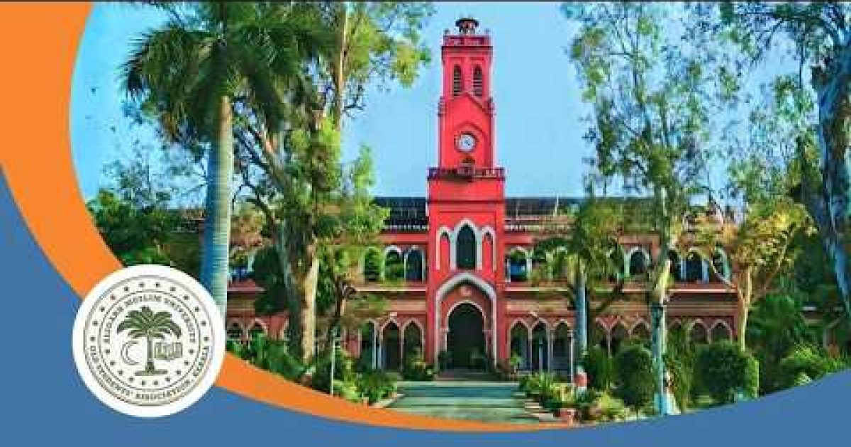സർ സയ്യിദ് ദിനാചരണവും അലിഗഢ് മുസ്ലിം സർവകലാശാല പൂർവ്വ വിദ്യാർത്ഥി സംഗമവും സംഘടിപ്പിച്ചു