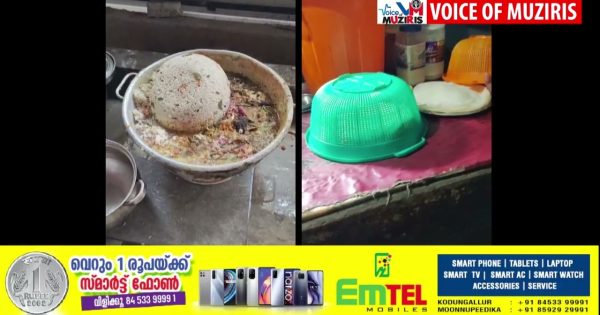 ഹോട്ടലുകളിൽ മിന്നൽ പരിശോധന