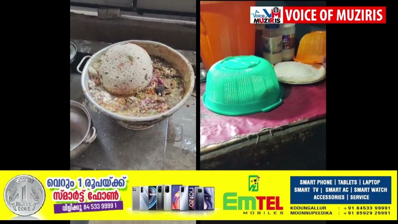 ഹോട്ടലുകളിൽ മിന്നൽ പരിശോധന