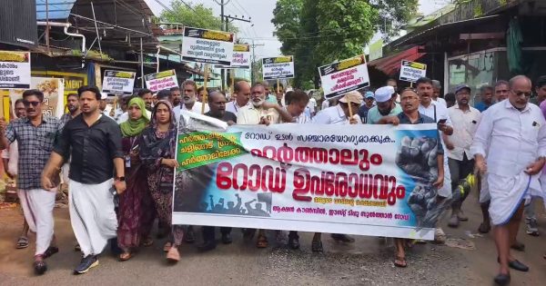 ഹർത്താലില്ലാത്ത ഒരു ഗ്രാമത്തിൽ വിവിധ ആവശ്യങ്ങൾ ഉന്നയിച്ച് പൂർണ്ണ ഹർത്താൽ