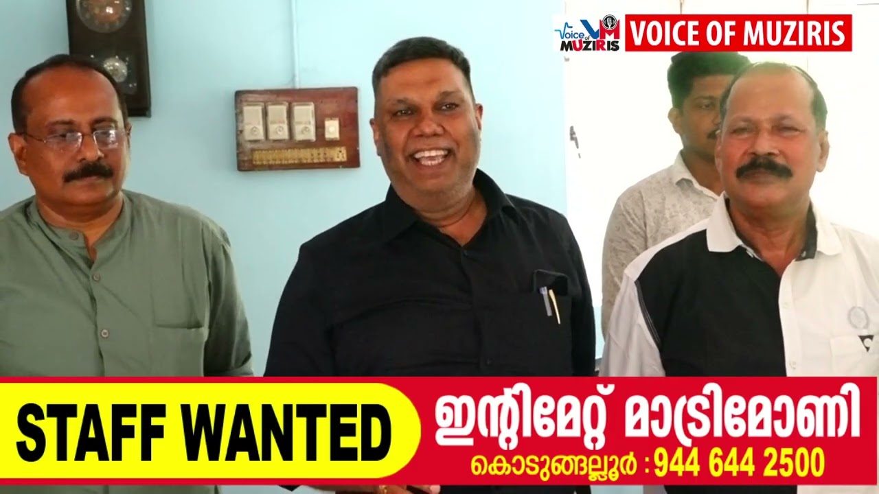 ശൃംഗപുരം Glpshs സ്കൂളിന് മേത്തല സർവീസ് സഹകരണ ബാങ്കിന്റെ കൈത്താങ്ങ്