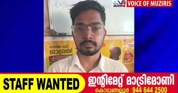 ജോർജ്ജിയയിൽ ജോലി വാഗ്ദാനം ചെയ്ത് ലക്ഷങ്ങൾ തട്ടിയ കേസിൽ പ്രതിയെ തിരുവനന്തപുരം വിമാനത്താവളത്തിൽ നിന്നും അറസ്റ്റ് ചെയ്തു
