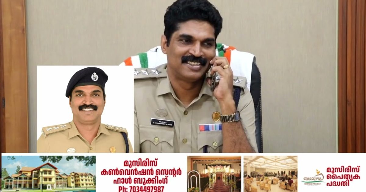 കൊടുങ്ങല്ലൂർ ഡിവൈ.എസ്.പിക്ക്   രാഷ്ട്രപതിയുടെ പോലീസ് മെഡൽ