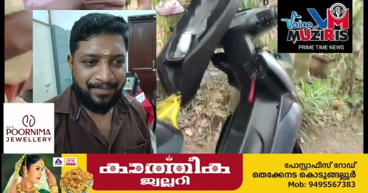 കൊടുങ്ങല്ലൂരിലെ പുല്ലൂറ്റ് നാരായണമംഗലത്ത് അനധികൃത മദ്യ വില്പന പിടികൂടാനെത്തിയ എക്‌സൈസ് സംഘത്തിന് നേരെ വളർത്തു നായയെ അഴിച്ചു വിട്ട് ആക്രമിക്കാൻ ശ്രമം