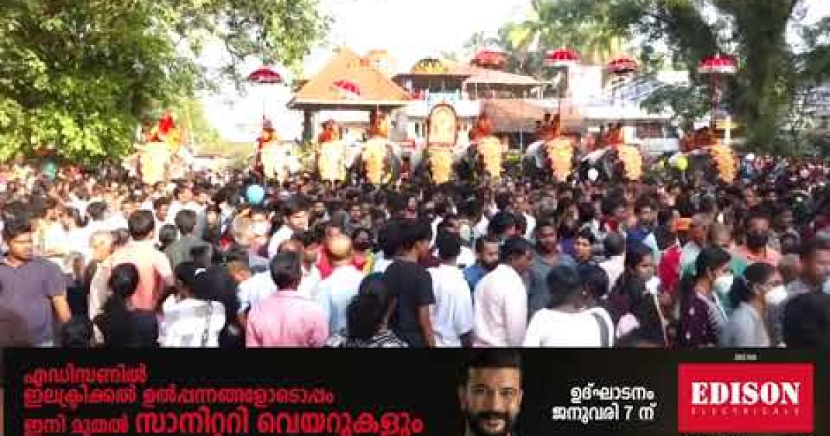 ശ്രീകുരുംബക്കാവിൽ നാലാം താലപ്പൊലിനാളിൽ വൻ ഭക്തജനപ്രവാഹം