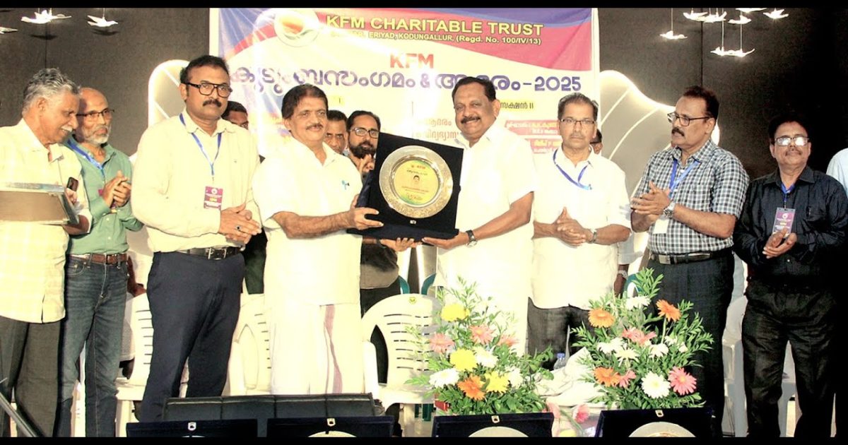 കൊടുങ്ങല്ലൂർ ഫ്രണ്ട്സ് മീറ്റ് ആദരം 2025