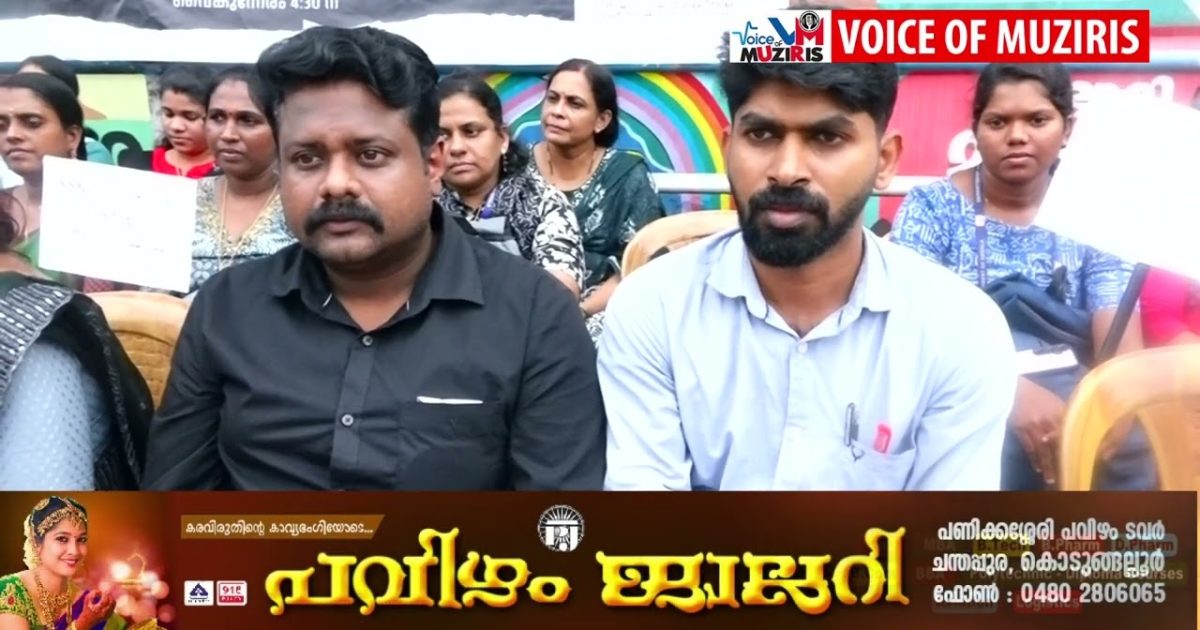 Ksta കൊടുങ്ങല്ലൂർ ഉപജില്ല വിവിധ മുദ്രാവാക്യങ്ങൾ ഉയർത്തികൊണ്ട് സമരം സംഘടിപ്പിച്ചു.