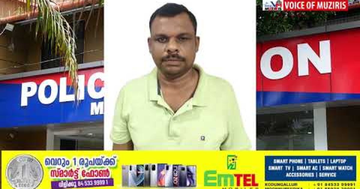 Ktdc യിൽ അസിസ്റ്റൻറ് മാനേജരായി ജോലി നല്കാമെന്ന് വാഗ്ഗാനം നല്കി തട്ടിപ്പ് നടത്തിയ കേസിൽ പ്രതി അറസ്റ്റിൽ