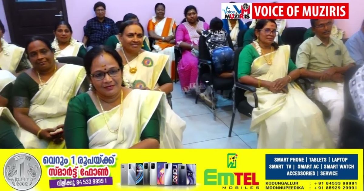 Lic of india കൊടുങ്ങല്ലൂർ ബ്രാഞ്ചിലെ പെറ്റൽസ് ഗ്രൂപ്പിന്റെ ഓണാഘോഷം നടന്നു.