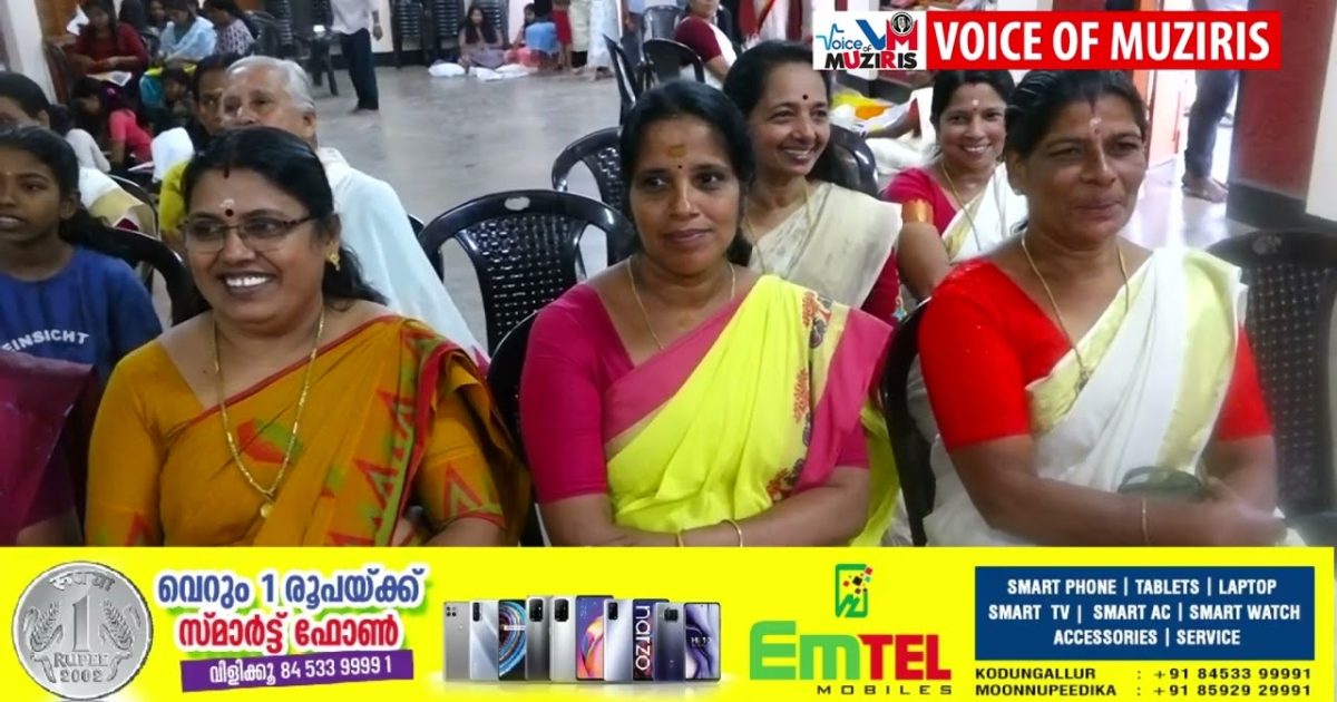 Sndp യോഗം കൊടുങ്ങല്ലൂർ യൂണിയൻ മൂവ്മെന്റിന്റെ നേതൃത്വത്തിൽ ശ്രീനാരായണഗുരു ജയന്തിയോടനുബന്ധിച്ച് ചതയ പൂക്കള മത്സരം സംഘടിപ്പിച്ചു