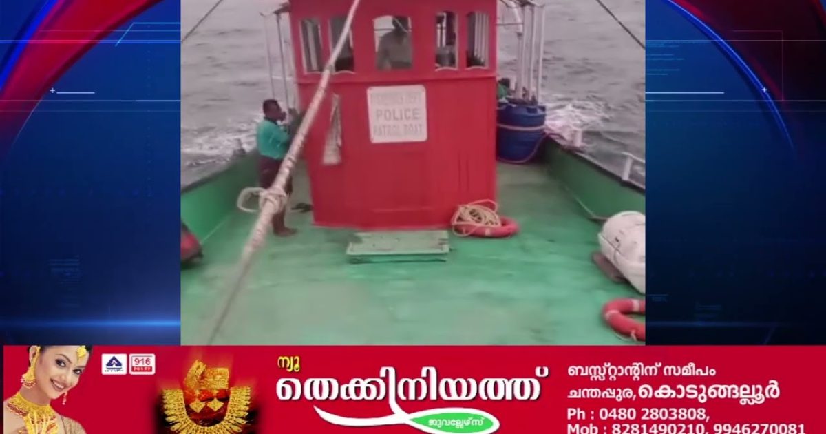 കടലിൽ  അനധികൃത മത്സ്യബന്ധനം നടത്തിയ ബോട്ട്  ഫിഷറീസ് അധികൃതർ പിടിച്ചെടുത്തു